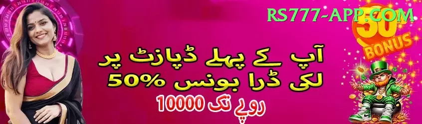 Aviator Game Pakistan - Master Earning App Screenshot 2