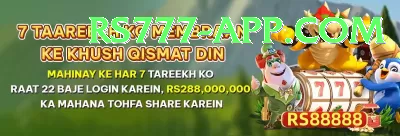 Cricket Betting Pakistan Supreme Jackpot Screenshot 1 - 3